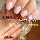 다담네일 | 서면 젤네일 잘하는곳 제이수뷰티 속눈썹&네일 여름 글리터젤네일 후기