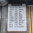 소마구참숯갈비 이미지