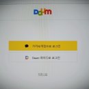 Re:카카오통합계정 가입후 로그인문제 해결방안 이미지