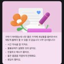 9월 13일