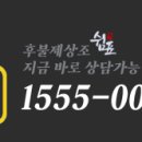 의정부연세요양병원 이미지
