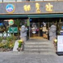 신월동247 이미지