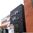 내가조선의국밥이다광양중마점 이미지