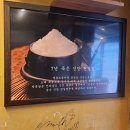 대세박목살(大世박목살) 이미지