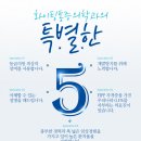 화이팅마취통증의학과의원