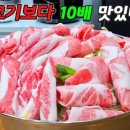 자유야채 이미지