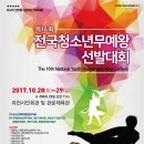 화랑도체육관 이미지