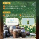 참좋은미식 이미지