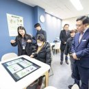 방화6종합사회복지관 | 방화6종합사회복지관에 &#39;우리 어르신 IT 행복배움터&#39;가 개관하였습니다!