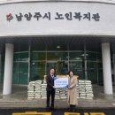 남양주시노인복지관 이미지