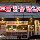 봉곡동283 이미지