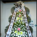 울산전문장례식장