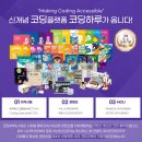 똑똑코딩 이미지