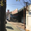 부산금오적재함