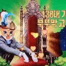 부뚜막고양이