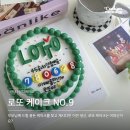 다옴로또 이미지