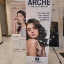 아르케의원 이미지