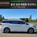 마스터스포츠주 이미지