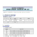 파주광일중학교 이미지