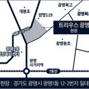 뉴대지부동산중개사무소 네이버블로그