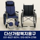 가람복지케어 이미지