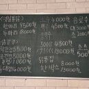 청춘입니닭