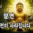 Re: 반야심경 해설 |색즉시공 공즉시색, 부처님이 말씀하신 공의 진짜 뜻 이미지