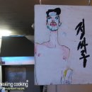 정 고로케 이미지