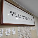 성빈센트병원장례식장