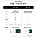 마트리모니오 이미지