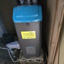 흥도로454번길 | 경기 고양시 덕양구 원흥동 귀뚜라미보일러 교체 원 엔지니어링 시공 후기