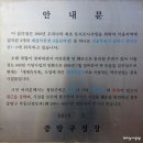 용마산 대삼각본점 이미지
