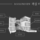 노빌레펜션 이미지