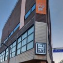 쫀데기1973 이미지
