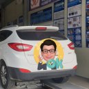 옥과카센타 이미지