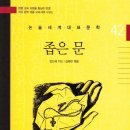 지드