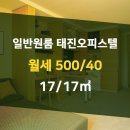 태진공인중개사사무소 이미지