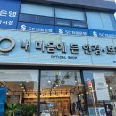 내 마음에 든 안경 | 서대문구 안경점 명지대 근처 안경점 내 마음에 든 안경. 보청기 주차안내