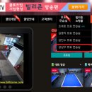 강상구당구클럽 이미지