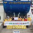 고양시일산종합복지관 이미지