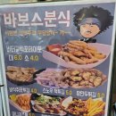 다비다쿡