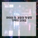 우리아이치과 이미지