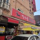 장수골 흑염소 이미지