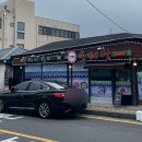 남원읍-113 | 제주도= 돌, 바람, 꽈배기
