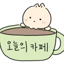 오션라이프카페 이미지