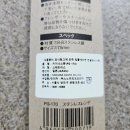 차이나스푼 이미지