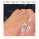 글로잉 - 서초구 강남대로69길 8 | 러뷰 글로잉세럼 속광속결 솔직 후기