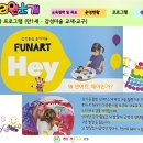 예인나라어린이집 이미지