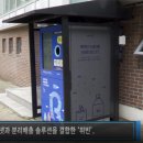 구민회관(자판기)