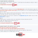 SBS미용